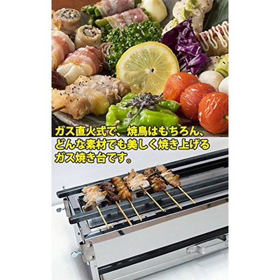 TERUHIME LP Gas 60cm 3-Burner Yakitori Grill Stove Large