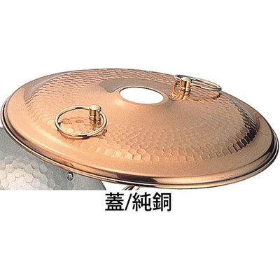 Pure Copper Shabu-shabu Pot 26cm 