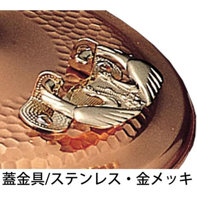 Pure Copper Shabu-shabu Pot 26cm TERUO 