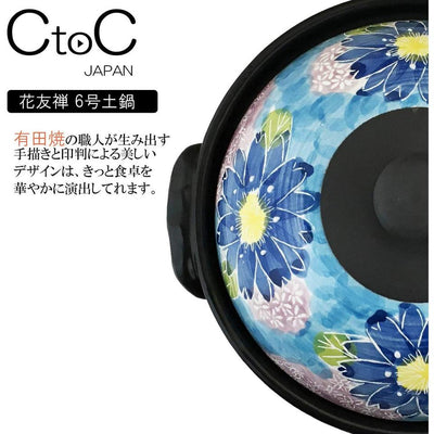Arita & Banko Ware Collabo Donabe Pot for 1-2 people Blue 