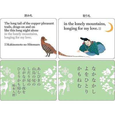 Hyakunin Isshu WHACK A WAKA Japanese Poem Card Game (English) 