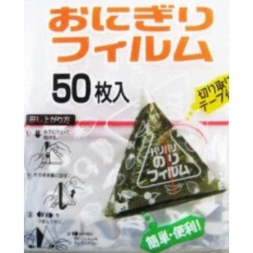 Onigiri Film 50 Sheets Rice Ball Wraps 