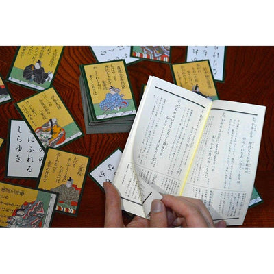 Hyakunin Isshu (Japanese only) 