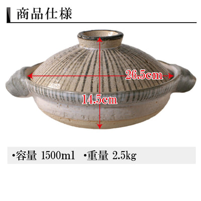 NAGATANIEN IGA Donabe Clay Pot TOKUSA Pattern 26.5cm 2-4 People 