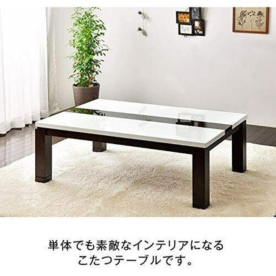 Modern Kotatsu Table Foot Heater 105 x 75cm White/Black