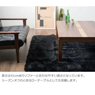 Wooden Kotatsu Table Foot Heater 120 x 80cm Rectangle