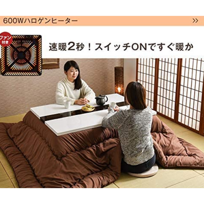 Modern Kotatsu Table Foot Heater 105 x 75cm White/Black